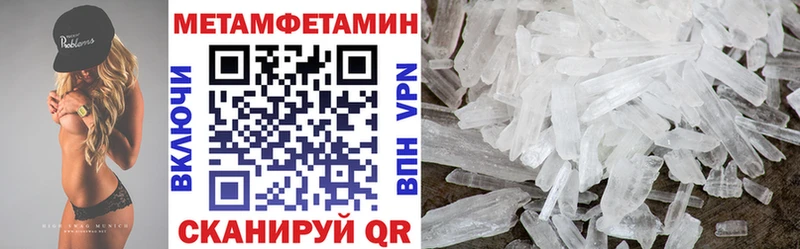 Купить где  Черепаново  АМФ VHQ 