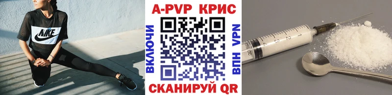 Alpha PVP VHQ  Купить  Черепаново 
