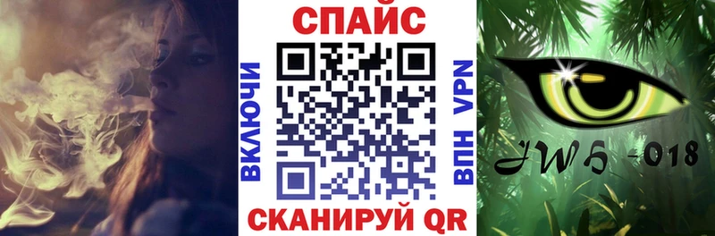 Бутират жидкий экстази  Купить  Черепаново 