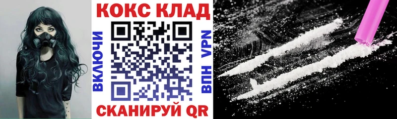 Кокаин 99%  Купить где  Черепаново 