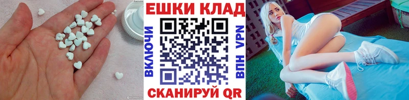 Экстази 280 MDMA  Купить где  Черепаново 