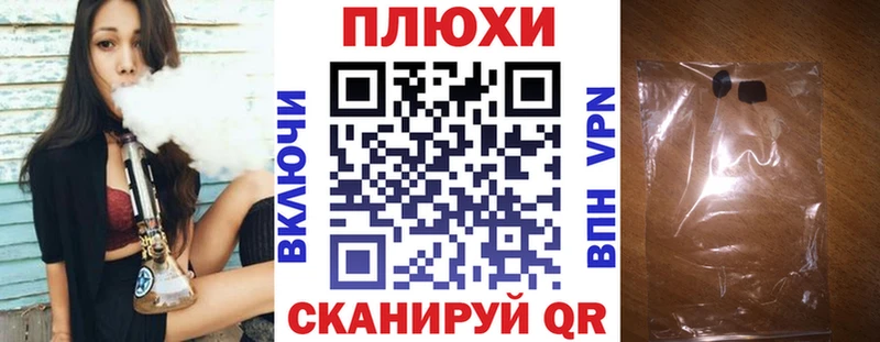 ГАШИШ Premium  Купить закладки  Черепаново 