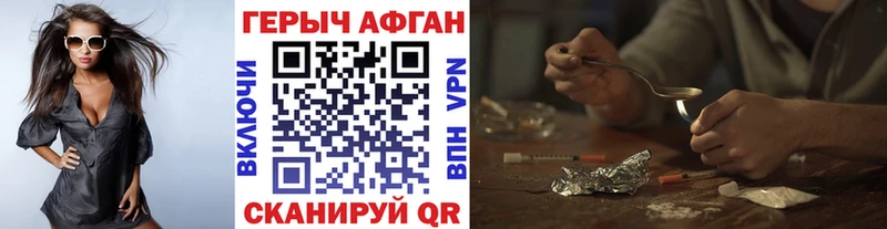 Купить  Черепаново  Героин герыч 