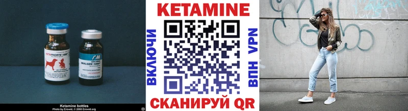 Купить  Черепаново  КЕТАМИН VHQ 