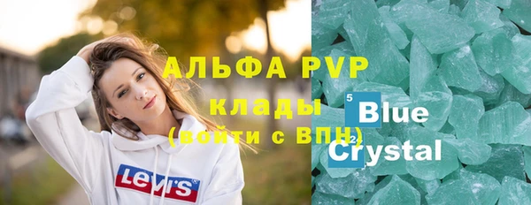 мефедрон Краснослободск