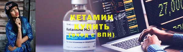 метамфетамин Красноперекопск