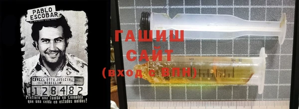 метамфетамин Красноперекопск