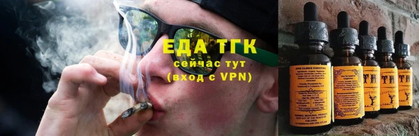 метамфетамин Красноперекопск