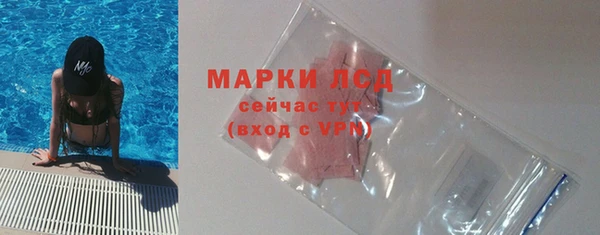 мефедрон Краснослободск