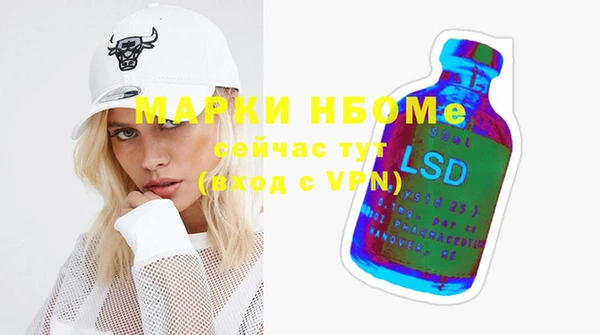 метамфетамин Красноперекопск