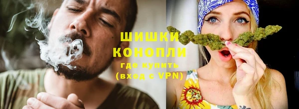 метамфетамин Красноперекопск