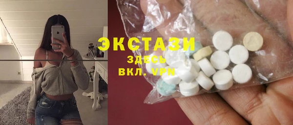 метамфетамин Красноперекопск