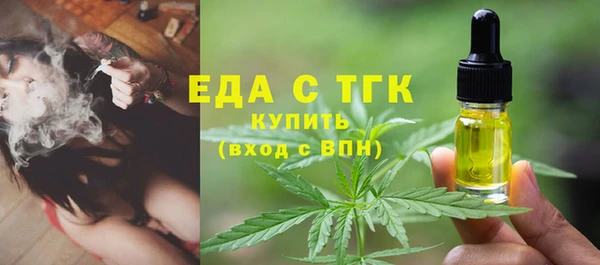мефедрон Краснослободск