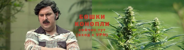 метамфетамин Красноперекопск