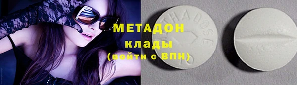 мефедрон Краснослободск