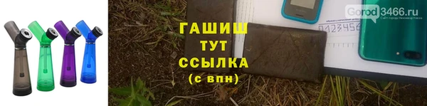 мефедрон Краснослободск