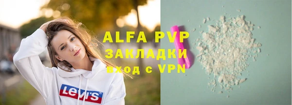 мефедрон Краснослободск