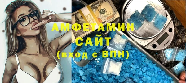 мефедрон Краснослободск