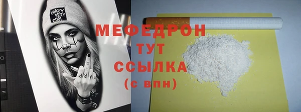 метамфетамин Красноперекопск