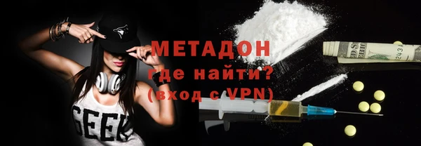 метамфетамин Красноперекопск