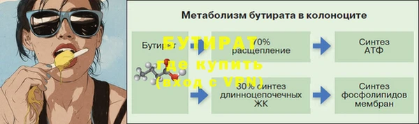 метамфетамин Красноперекопск
