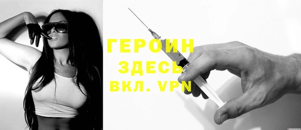 метамфетамин Красноперекопск