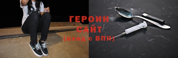 мефедрон Краснослободск