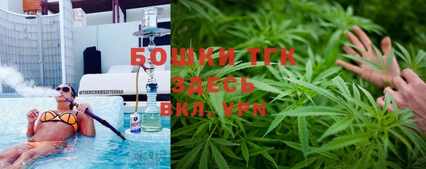 мефедрон Краснослободск