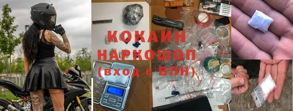 мефедрон Краснослободск