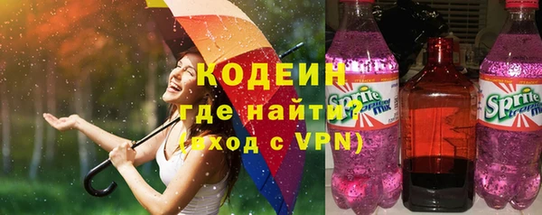 метамфетамин Красноперекопск