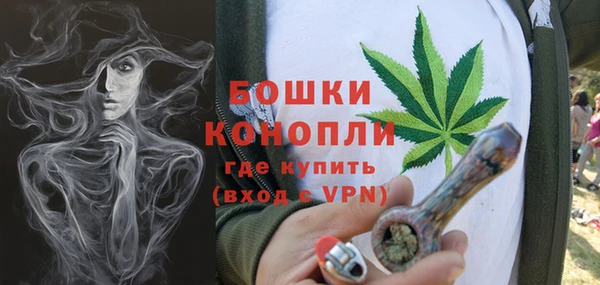 мефедрон Краснослободск