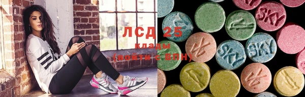 мефедрон Краснослободск