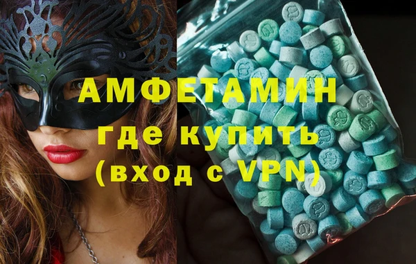 метамфетамин Красноперекопск