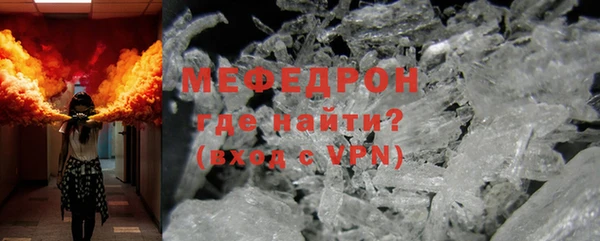 метамфетамин Красноперекопск