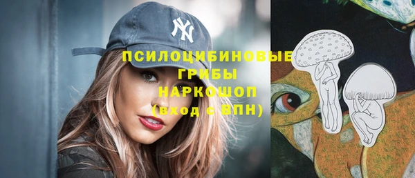 мефедрон Краснослободск