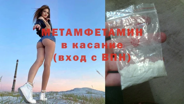 jwh Краснотурьинск