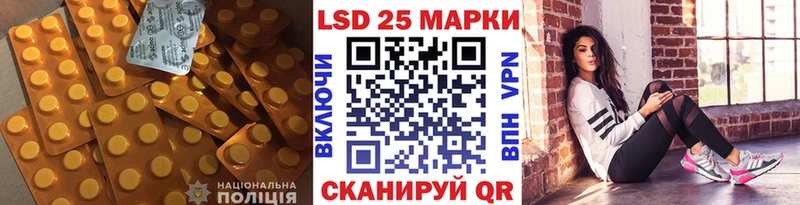 Купить  Черепаново  LSD-25 экстази ecstasy 