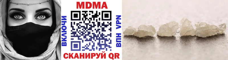 Купить закладки  Черепаново  МДМА crystal 