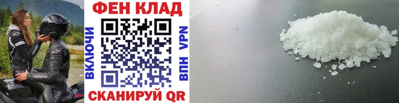 Купить  Черепаново  МЕТАМФЕТАМИН винт 