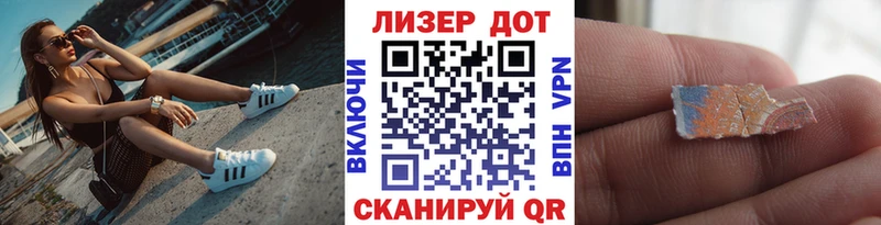 Марки NBOMe 1,8мг  Купить где  Черепаново 
