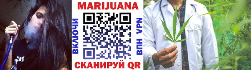 Купить  Черепаново  Шишки марихуана SATIVA & INDICA 